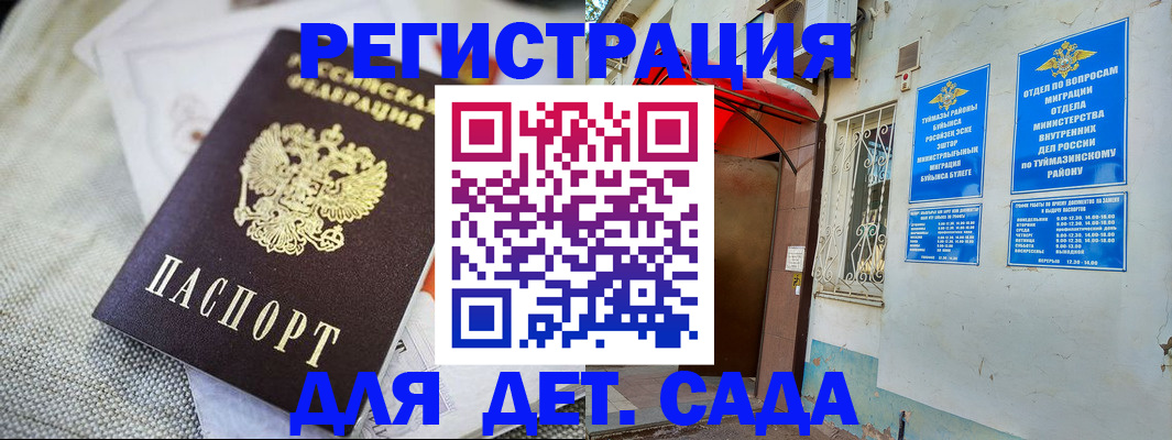 прописка для кредита в Верхнем Тагиле