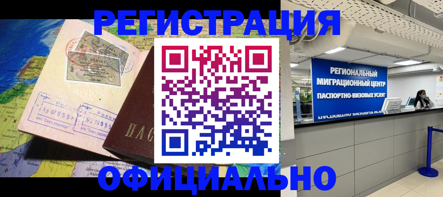прописка в квартире в Верхнем Тагиле