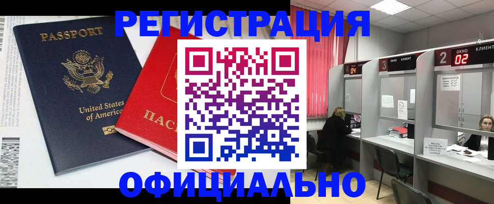 миграционный учет в Верхнем Тагиле